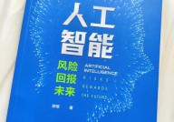 机器学习教授,机器学习教授谈人工智能年代的机会与应战