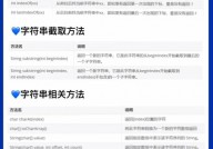 java字符串拼接,办法、功能与最佳实践