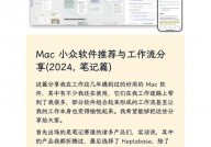 macos剪切,高效操作的秘密武器