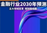 区块链电子钱包,未来金融付出的革新者