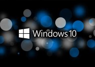 windows10运转,windows10运转指令方便键