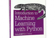 机器学习根底英语,Introduction to Machine Learning: A Beginner's Guide