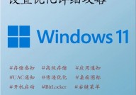 windows时刻同步服务器,装备、优化与保护