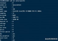 linux检查cpu温度,Linux体系下检查CPU温度的有用办法