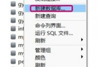 mysql运转sql文件,高效办理数据库的利器