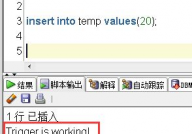 oracle数据库触发器,Oracle数据库触发器概述