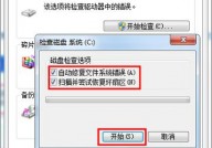 windows推迟写入失利,原因、影响及处理办法