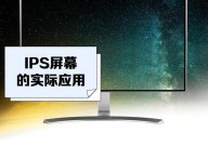 开源ips,网络安全防地的新挑选