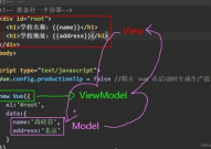 vue从入门到通晓教程