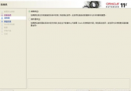 oracle数据库授权,构建安全可靠的数据库环境