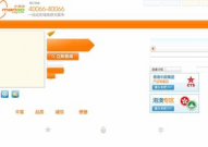 css设置图片方位,css设置布景图片方位