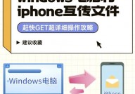 windows版icloud,跨渠道数据同步与办理的利器