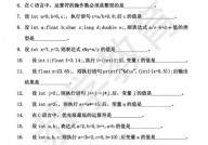 c言语填空题,把握编程技巧，提高编程才能