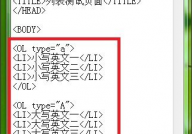 html根底代码大全, HTML文档的根本结构```html    网页标题    ```