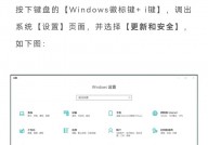 windows10怎样康复出厂设置,windows10怎样康复出厂设置初始化