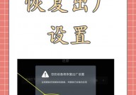 windows怎样康复出厂设置,Windows体系怎么康复出厂设置？全面攻略