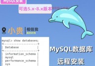 centos7装置mysql,CentOS 7下MySQL的装置与装备攻略