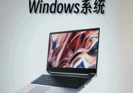 windows rt是什么,什么是Windows RT？