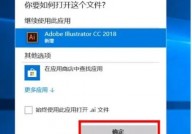 ai文件怎样翻开,AI文件怎样翻开？全面解析AI文件翻开办法