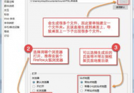 html网页生成东西,二、HTML网页生成东西的功用