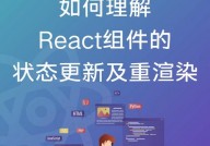 react全家桶包含哪些,全面解析其组成与功用