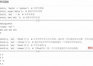 python回转字符串, 运用字符串切片回转字符串