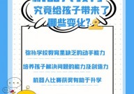 学生学习机器人,敞开未来技术培育的新篇章