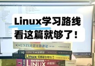 linux版别挑选,怎么找到最合适您的发行版