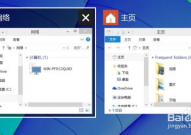 装置windows10进程