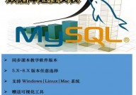 mysql彻底卸载洁净,保证无残留