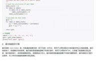 python机器学习经典实例,从鸢尾花数据集到商场细分