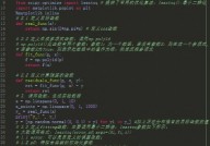 python最小二乘法,浅显易懂Python中最小二乘法及其运用