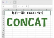 mysql字符串拼接函数, CONCAT函数简介