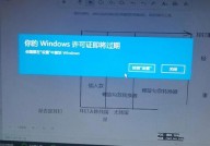 windows过期了怎么办,Windows过期了怎么办？全面解析处理办法