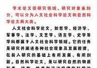 国家哲学社会科学数据库,助力学术研讨的新渠道