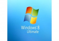 windows7旗舰版英文,Introduction to Windows 7 Ultimate