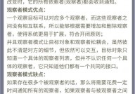 java开发标准,进步代码质量与团队协作功率