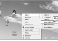 windows7桌面图标怎样随意摆放, 撤销主动摆放图标