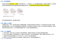 机器学习算法工程师,人工智能年代的中心力气