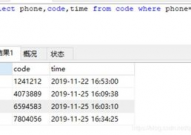 mysql日期转字符串,MySQL日期转字符串函数