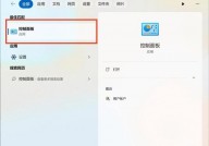 windows用户名怎么改,轻松更改您的账户称号