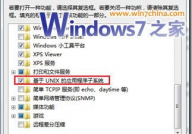 windows子体系,功用、优势与装置攻略