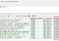 oracle强制运用索引,Oracle数据库中强制运用索引的技巧与战略