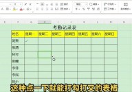 html表格模板,```html    HTML表格模板