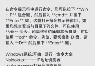 linux怎么翻开终端,Linux体系怎么翻开终端——轻松把握指令行操作