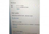 windows官网体系下载,全面攻略