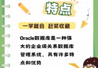 oracle履行计划怎么看,怎么检查与剖析