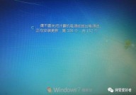 windows无法更新计算机发动装备,Windows无法更新计算机发动装备的处理办法详解