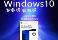 正版windows多少钱