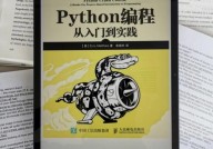 python机器学习实战,从入门到项目实践